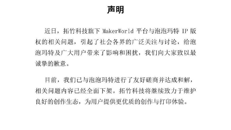  门票连涨的焦虑与困惑——泡泡玛特构建IP宇宙的突围之策 文化旅游