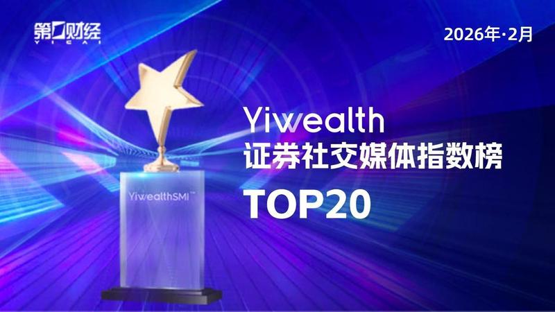  周期逻辑重构：涤纶长丝板块估值修复的深层机理 股票财经