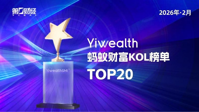  周期逻辑重构：涤纶长丝板块估值修复的深层机理 股票财经