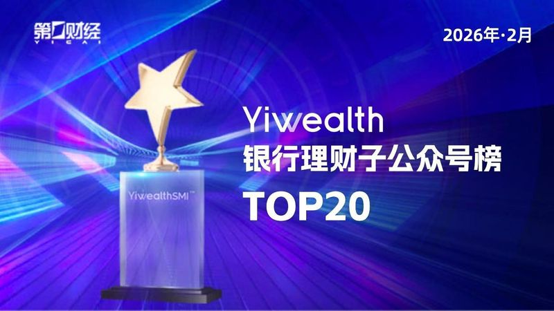  周期逻辑重构：涤纶长丝板块估值修复的深层机理 股票财经