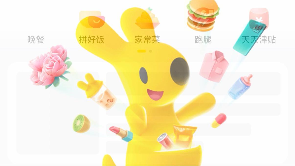  【药品退款指南】美团买药副作用全额退机制操作全解析 IT技术