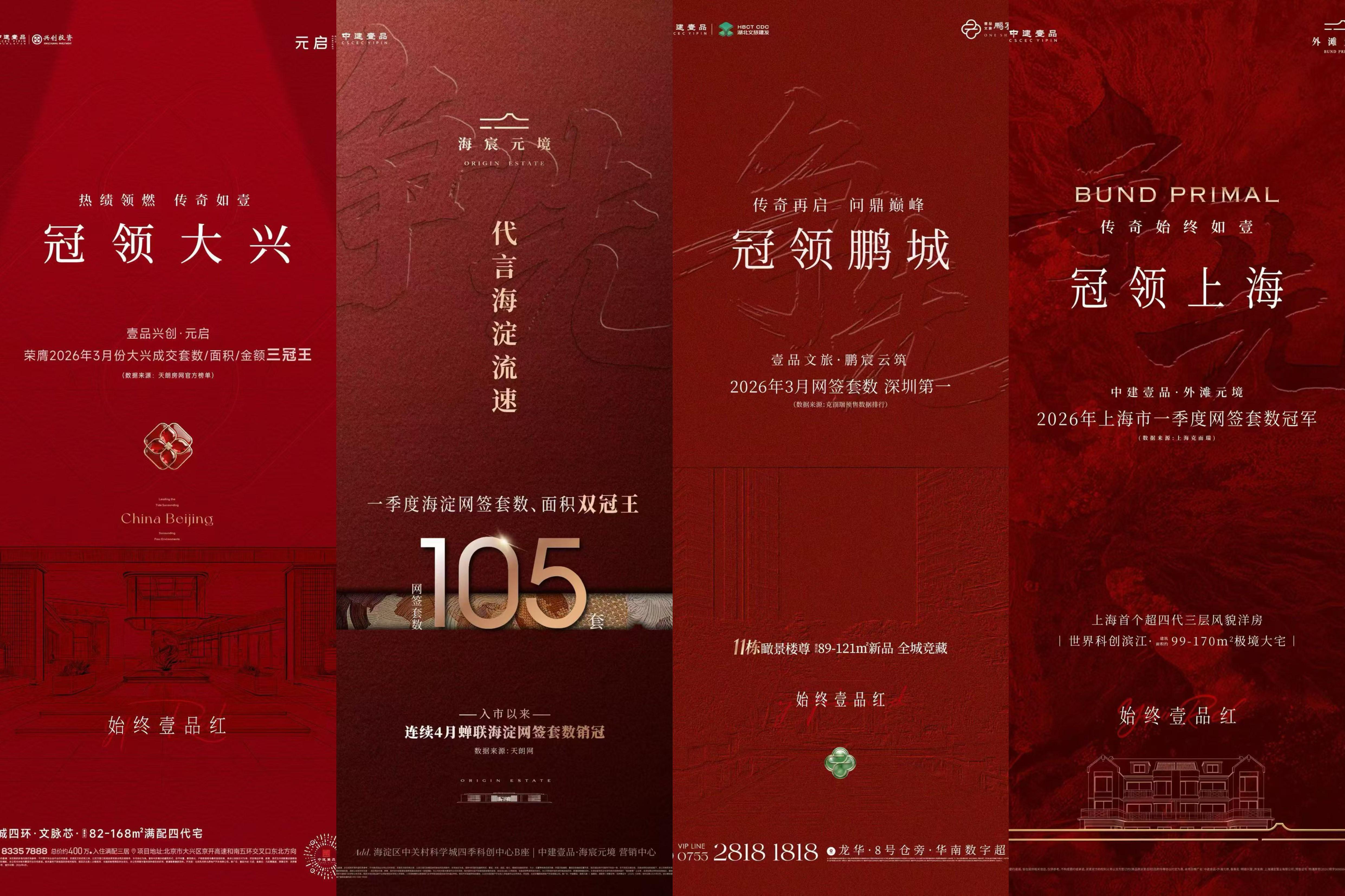 深耕博弈:央企如何通过精准布局实现逆势突围 企业服务