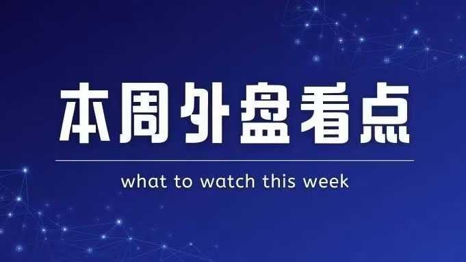  为何当下的政坛，正逐渐失去倾听的艺术？一场关于国情咨文的回忆与反思 情感心理