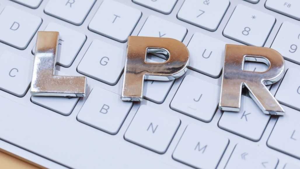 2026年开年观察:LPR利率持稳背后的宏观逻辑与市场机遇 股票财经