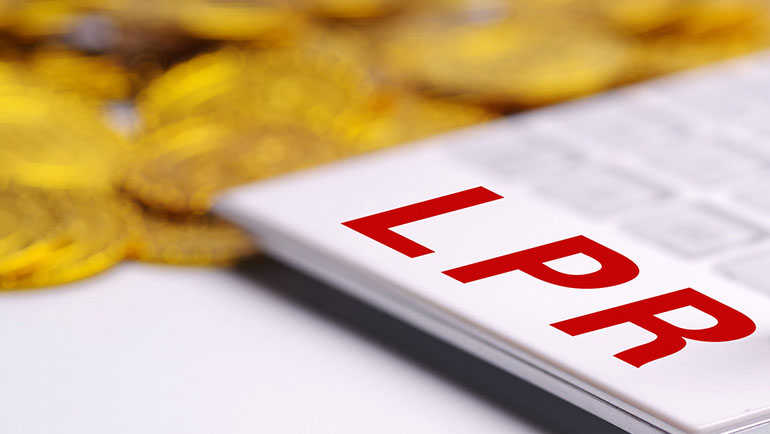 2026年开年观察:LPR利率持稳背后的宏观逻辑与市场机遇 股票财经