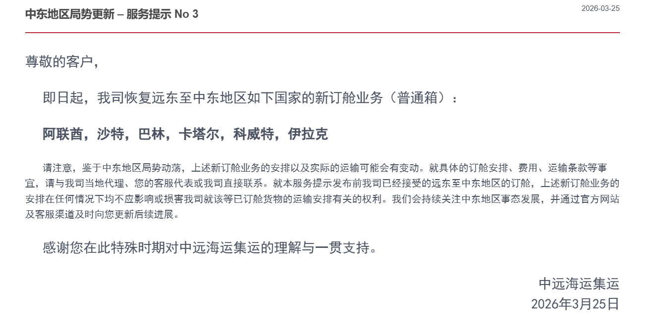 2026年季度周期:环保产业资源化转型的价值释放点 股票财经