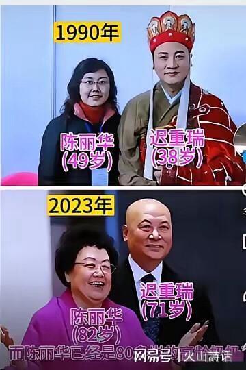  紫檀博物馆馆长逝世：陈丽华85载商业与文化双重传奇回顾 新闻