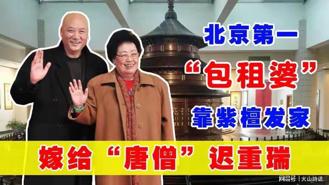  紫檀博物馆馆长逝世：陈丽华85载商业与文化双重传奇回顾 新闻