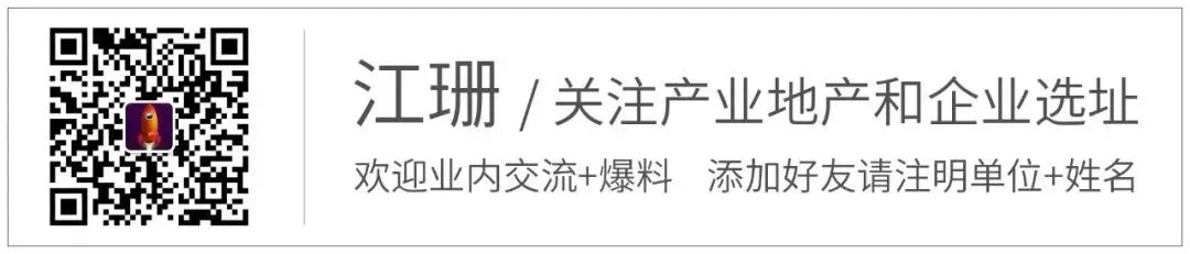  租户逆袭成业主；金地商置出售龙岗产业园，电源企业雅晶源接盘。 房产家居