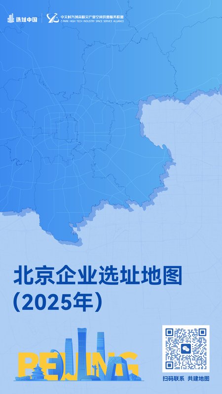  租户逆袭成业主；金地商置出售龙岗产业园，电源企业雅晶源接盘。 房产家居