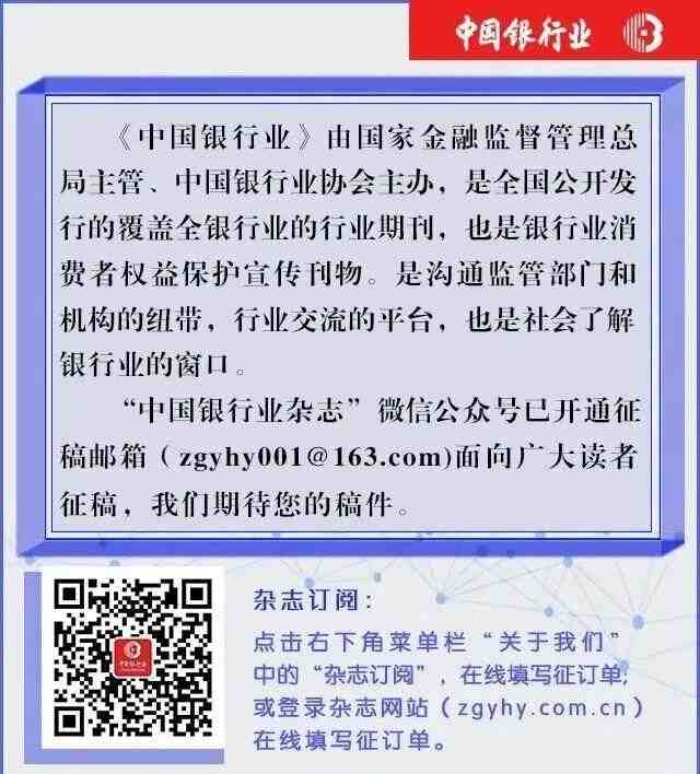  中信银行2025年报披露；资产规模首破十万亿关口。 股票财经