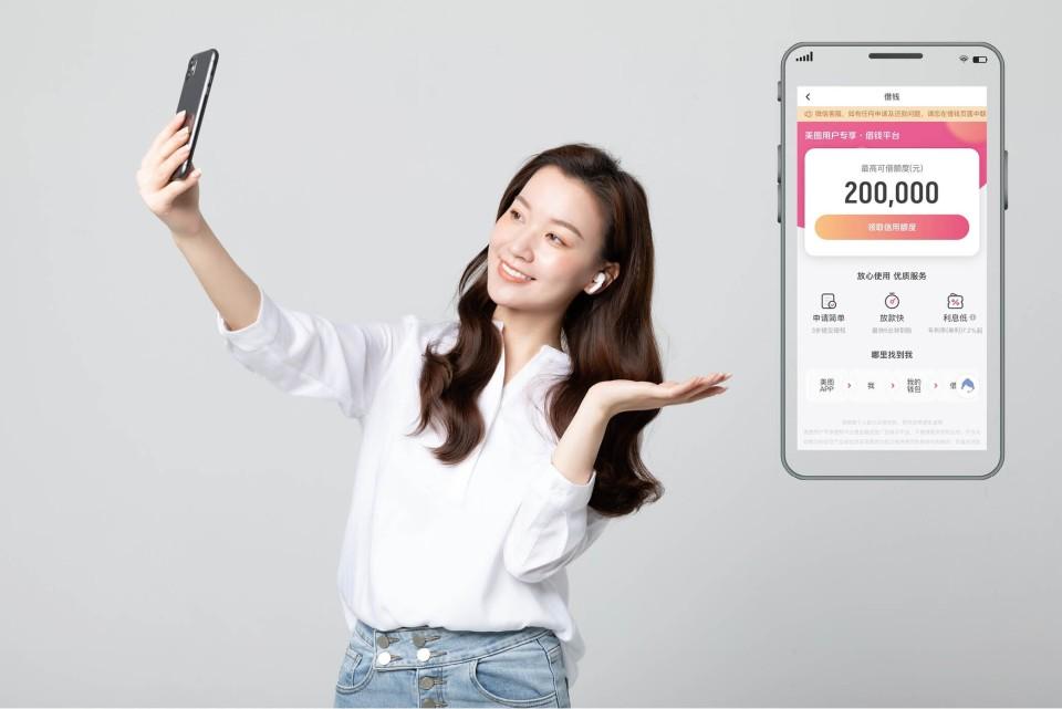  平台流量变现逻辑深刻演变；借贷服务深度嵌入日常；监管持续强化边界约束。 股票财经