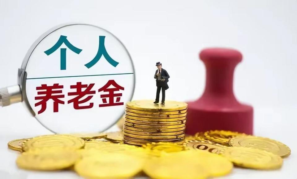  平均缴费指数1.7147：养老金计算的核心密码与技术拆解 股票财经 平均缴费指数1.7147：养老金计算的核心密码与技术拆解 股票财经 平均缴费指数1.7147：养老金计算的核心密码与技术拆解 股票财经
