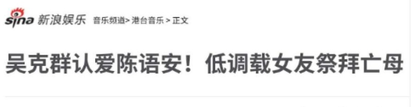  从《大舌头》到人民日报点名：吴克群用脚步丈量两岸距离 文化旅游