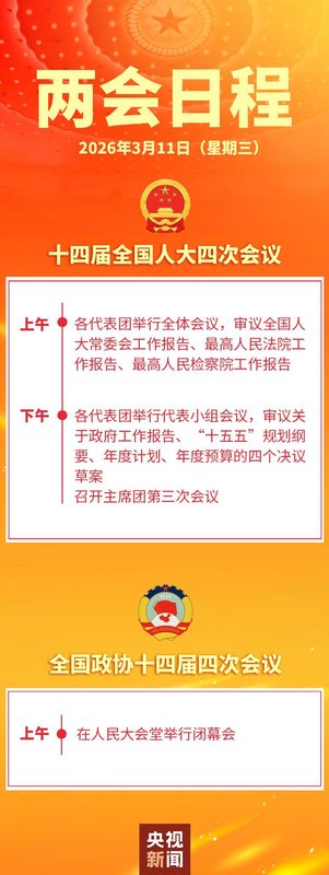  法治建设新坐标：全国人大制度优势的上海实践与制度逻辑 新闻 法治建设新坐标：全国人大制度优势的上海实践与制度逻辑 新闻 法治建设新坐标：全国人大制度优势的上海实践与制度逻辑 新闻