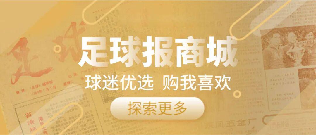  【战术复盘】诺伊尔九次神扑背后的数据密码：皇马进攻体系为何集体哑火 体育新闻 【战术复盘】诺伊尔九次神扑背后的数据密码：皇马进攻体系为何集体哑火 体育新闻