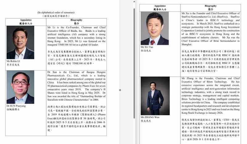  政策解读：行业协会商会深化改革的战略意涵与产业布局优化路径 新闻 政策解读：行业协会商会深化改革的战略意涵与产业布局优化路径 新闻 政策解读：行业协会商会深化改革的战略意涵与产业布局优化路径 新闻