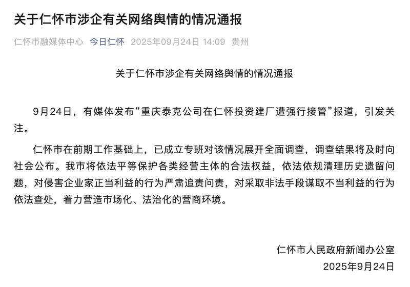  政策解读：行业协会商会深化改革的战略意涵与产业布局优化路径 新闻 政策解读：行业协会商会深化改革的战略意涵与产业布局优化路径 新闻 政策解读：行业协会商会深化改革的战略意涵与产业布局优化路径 新闻
