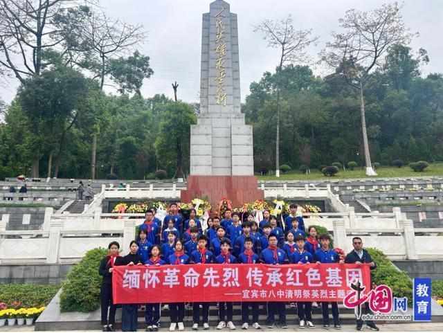  从仪式到课程：学校清明祭英烈活动的教育学解码与实践路径 教育招生