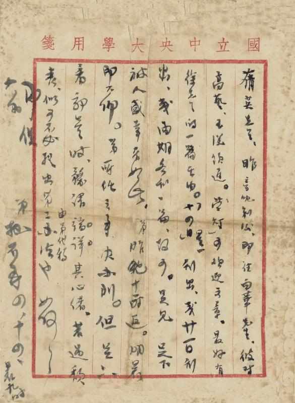  【数据库技术赋能】乙观艺窟傅抱石数据库：数字化时代的艺术史研究新基建 新闻 【数据库技术赋能】乙观艺窟傅抱石数据库：数字化时代的艺术史研究新基建 新闻 【数据库技术赋能】乙观艺窟傅抱石数据库：数字化时代的艺术史研究新基建 新闻 【数据库技术赋能】乙观艺窟傅抱石数据库：数字化时代的艺术史研究新基建 新闻