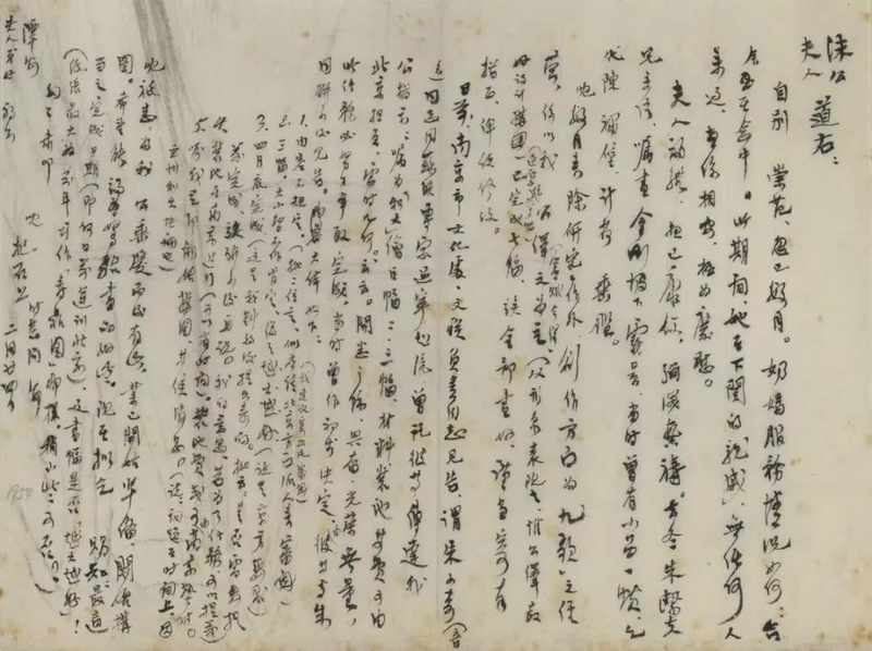  【数据库技术赋能】乙观艺窟傅抱石数据库：数字化时代的艺术史研究新基建 新闻 【数据库技术赋能】乙观艺窟傅抱石数据库：数字化时代的艺术史研究新基建 新闻 【数据库技术赋能】乙观艺窟傅抱石数据库：数字化时代的艺术史研究新基建 新闻 【数据库技术赋能】乙观艺窟傅抱石数据库：数字化时代的艺术史研究新基建 新闻
