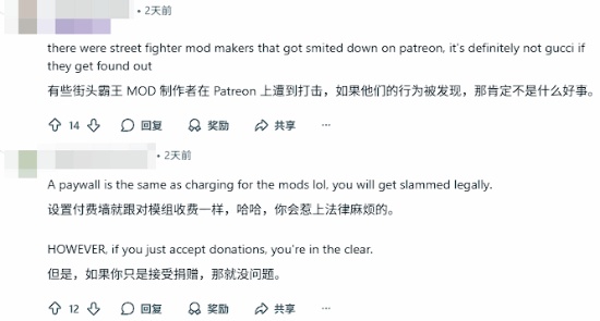  当你失业后想靠Mod赚点外快：一款免费游戏的付费皮肤引发的轩然大波 游戏攻略