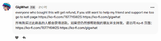  当你失业后想靠Mod赚点外快：一款免费游戏的付费皮肤引发的轩然大波 游戏攻略