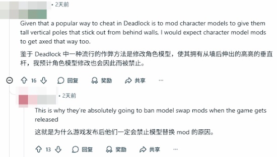  当你失业后想靠Mod赚点外快：一款免费游戏的付费皮肤引发的轩然大波 游戏攻略