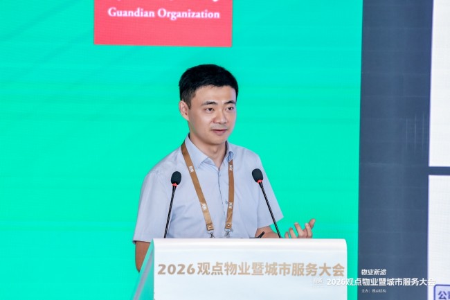  物业服务的AI革命：从「管理思维」到「服务思维」的结构性跃迁 房产家居
