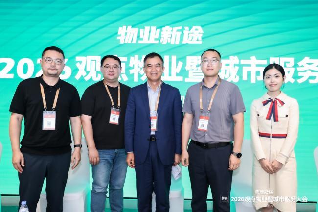  物业服务的AI革命：从「管理思维」到「服务思维」的结构性跃迁 房产家居