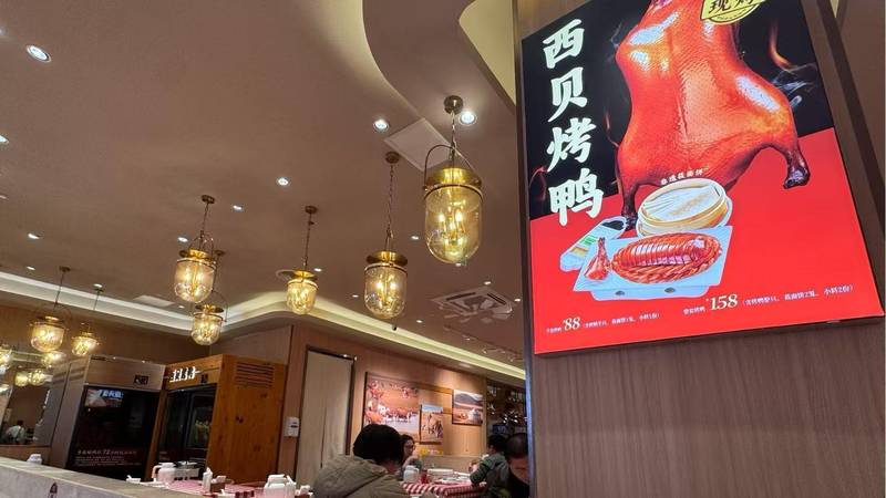  园林经济生态服务密码：城市自然价值如何转化为商业流量 文化旅游