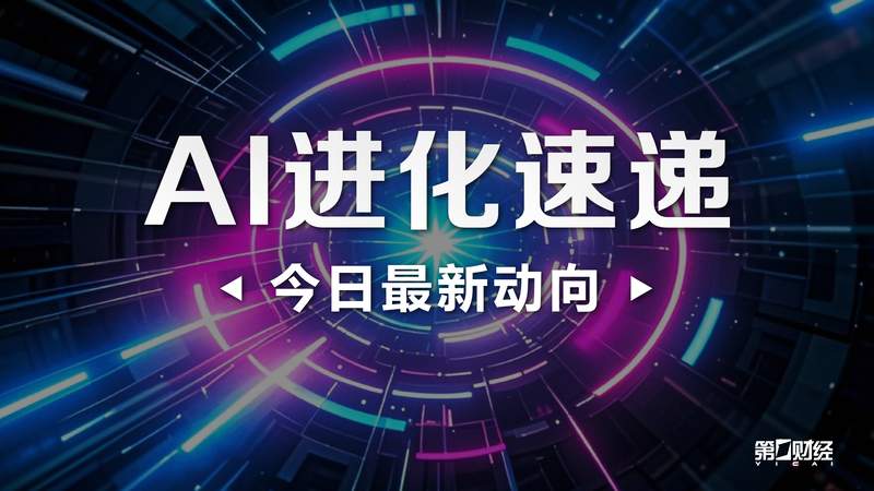  30亿押注春节档：千问如何用AI重新定义消费入口 IT技术 30亿押注春节档：千问如何用AI重新定义消费入口 IT技术