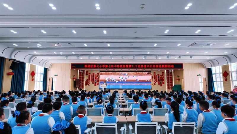  当作家走进课堂：一个让孩子爱上阅读的温暖故事 教育招生
