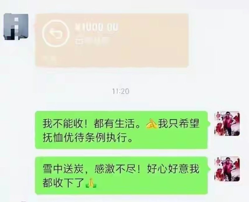  舆论反转的技术解析：湖南“老兵”事件背后的传播机制 新闻