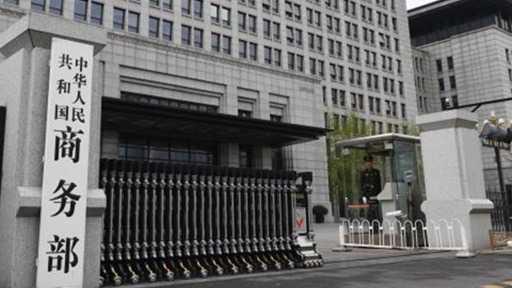  中欧金融制裁博弈：从针锋相对到默契互动的深层逻辑 新闻 中欧金融制裁博弈：从针锋相对到默契互动的深层逻辑 新闻 中欧金融制裁博弈：从针锋相对到默契互动的深层逻辑 新闻