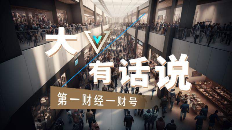  从“撒胡椒面”到“精准滴灌”：未来产业政策的范式跃迁 新闻 从“撒胡椒面”到“精准滴灌”：未来产业政策的范式跃迁 新闻 从“撒胡椒面”到“精准滴灌”：未来产业政策的范式跃迁 新闻