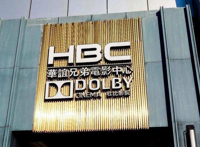  华谊兄弟资本败局复盘：从“影视第一股”到退市边缘的8年沉沦 娱乐新闻