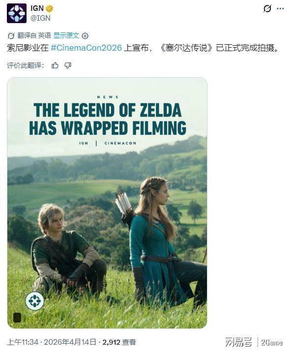  【深度复盘】ShinyHunters事件全剖析：R星数据泄露事件背后的技术脉络与安全警示 游戏攻略