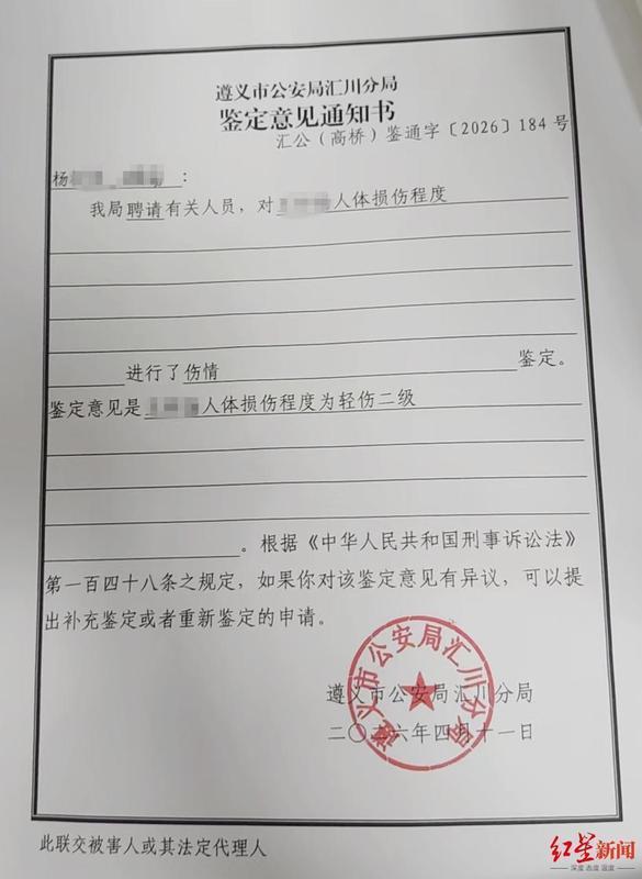  九天：一个8岁男孩与那个无法说出口的秘密 情感心理 九天：一个8岁男孩与那个无法说出口的秘密 情感心理