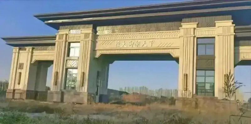  从恒大财务造假到许家印受审：一场涉及五千亿的数字游戏深度复盘 股票财经 从恒大财务造假到许家印受审：一场涉及五千亿的数字游戏深度复盘 股票财经 从恒大财务造假到许家印受审：一场涉及五千亿的数字游戏深度复盘 股票财经